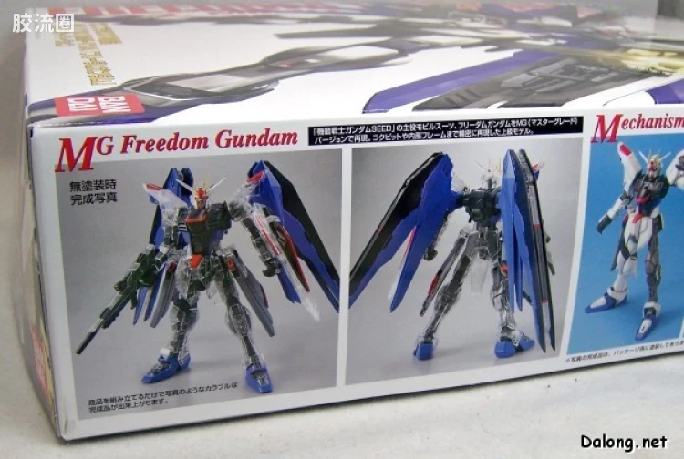 MG 限定透明版 自由高达 - 图片